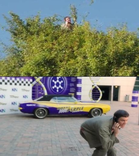 http://csillagszeme.hupont.hu/felhasznalok_uj/2/5/259872/kepfeltoltes/dumb_es_dumber_kettyo_kepek_11.jpg?19411762